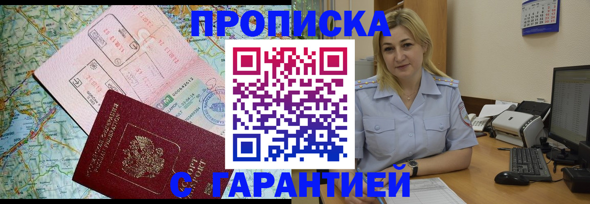 регистрация в Сарапуле